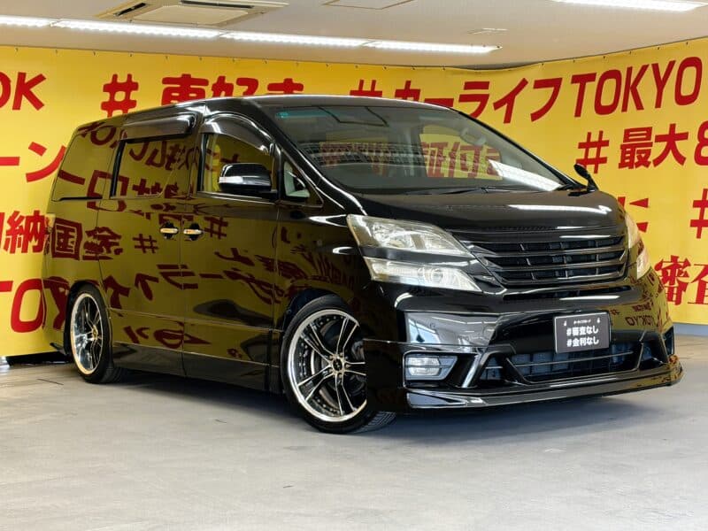 VELLFIRE ヴェルファイア 2.4Z プラチナセレクション【特別仕様車】【総合評価優良車】【カスタム】