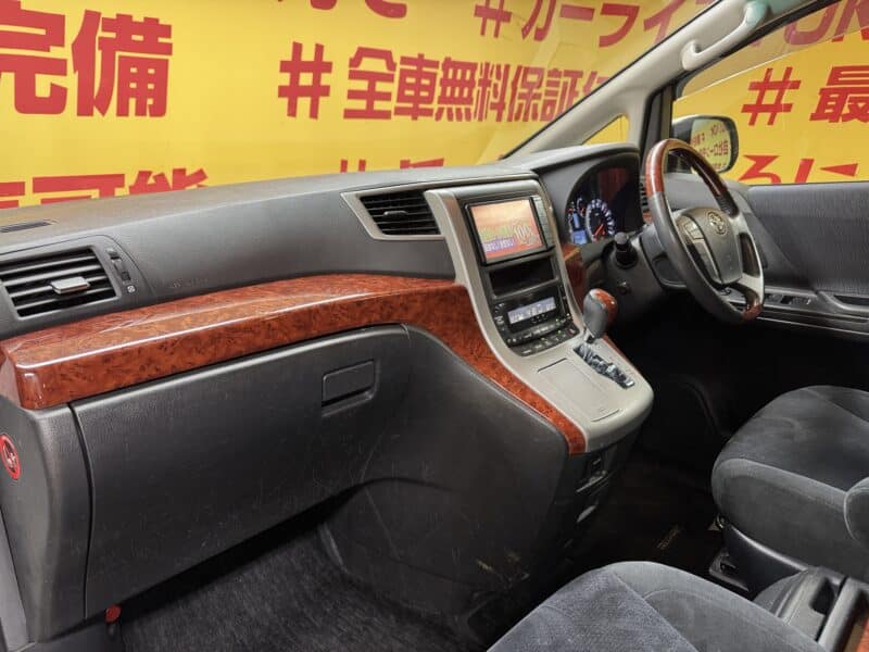 VELLFIRE ヴェルファイア 2.4ZプラチナセレクションⅡ 【特別仕様車】【4WD】