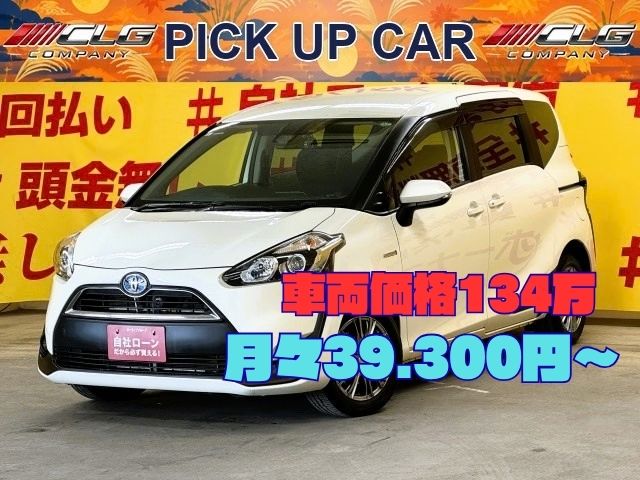 SIENTA　シエンタ　HYBRID　G【車検２年付】