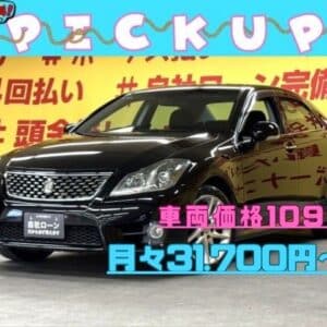 CROWN　クラウンアスリート　スペシャルパッケージ　【後期型】