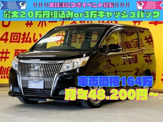 ESQUIRE エスクァイア　GI