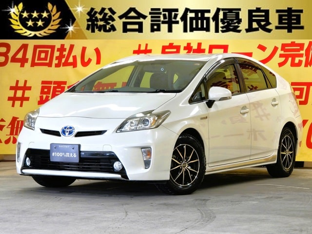 PRIUS　プリウス　S マイコーデ【後期型】【ワンオーナー車】【特別仕様車】【総合評価優良車】