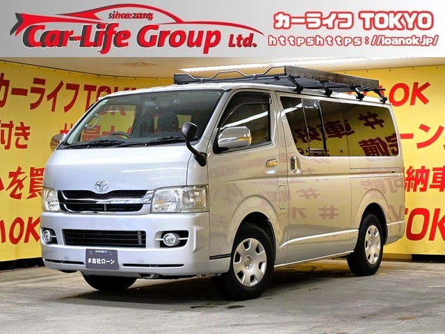 REGIUSACE　レジアスエース　ロング スーパーＧＬ【２型】