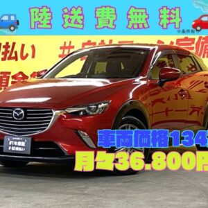 CX-3 XDツーリング【4WD】【総合評価優良車】