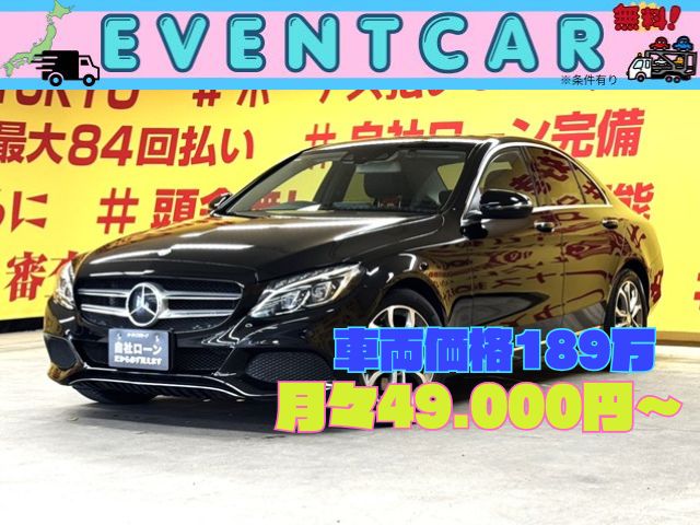 MERCEDES BENZ メルセデスベンツ Cクラス C220dアバンギャルド