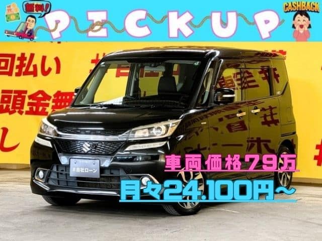SOLIO　BANDIT　ソリオ　バンディット　Fリミテッド【総合評価優良車】【車検２年付】