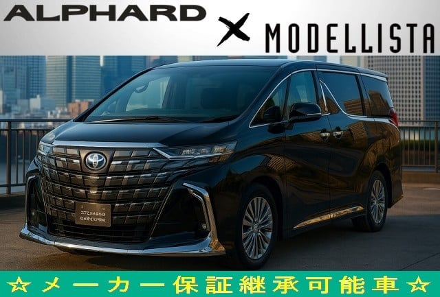 ALPHARD　アルファードHV　Z