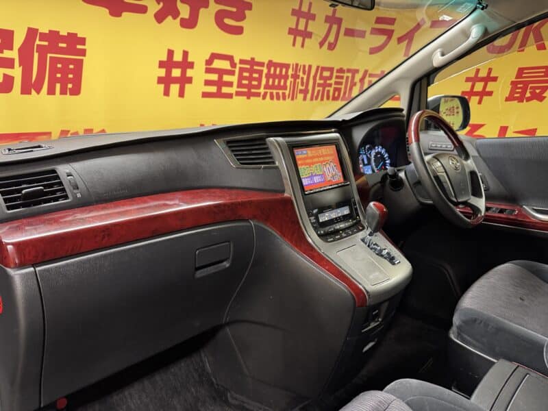 ALPHRD アルファード 350S Cパッケージ【サンルーフ】