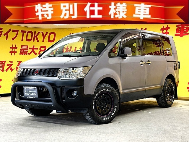 DELICA　デリカD5　シャモニー　【4WD】【カスタム】