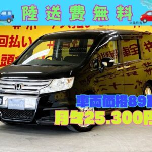 STEPWGN　ステップワゴンスパーダ　Z　【総合評価優良車】