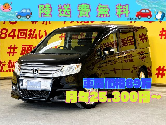 STEPWGN　ステップワゴンスパーダ　Z　【総合評価優良車】