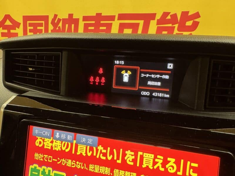 THOR トール カスタム G