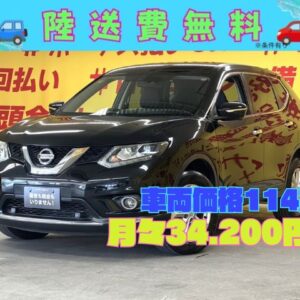 X-TRAIL エクストレイル 20X エマージェンシーブレーキパッケージ