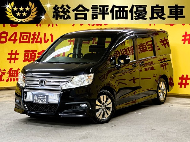 STEPWGN　ステップワゴンスパーダ　Z【車検２年付】