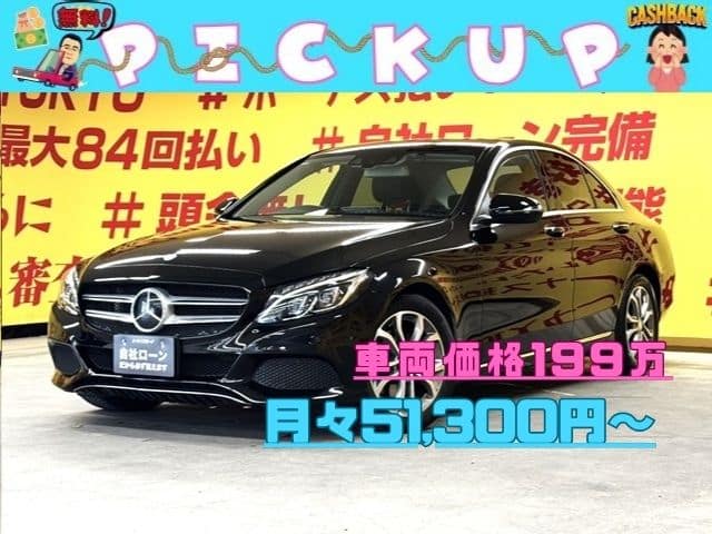 MERCEDES BENZ メルセデスベンツ Cクラス C220dアバンギャルド