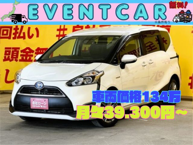 SIENTA　シエンタ　HYBRID　G【車検２年付】