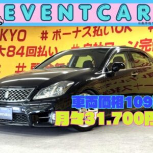 CROWN　クラウンアスリート　スペシャルパッケージ　【後期型】