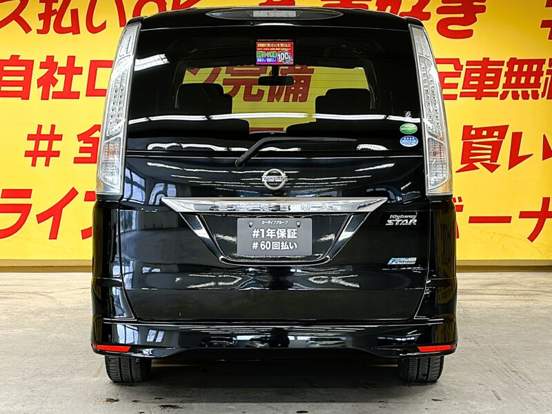 SERENA セレナ ハイウェイスター S-HV 【総合評価優良車】【車検2年付】【1年保証】