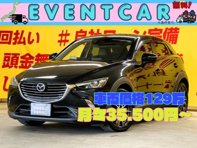 CX-3　XD ツーリング【4WD】【ディーゼル】【ターボ】