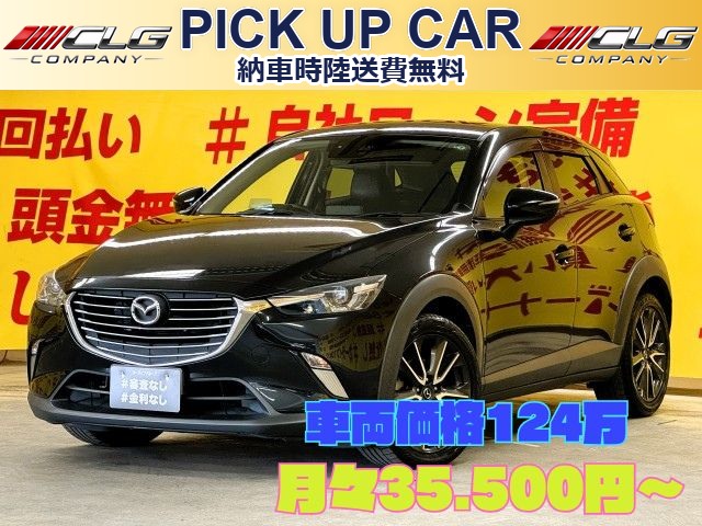 CX-3 XD ツーリング【4WD】【ディーゼル】【ターボ】