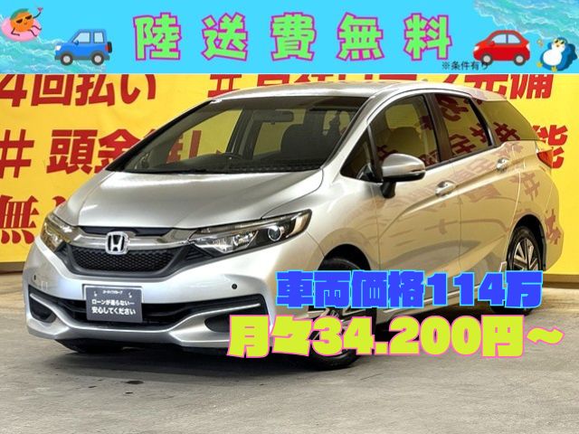 SHUTTLE　シャトル　【車検2年付】