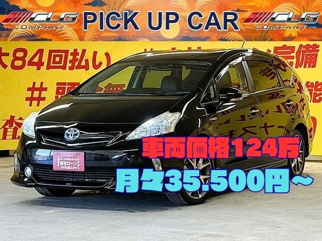 PRIUS プリウスα G チューンブラック 【カスタム】