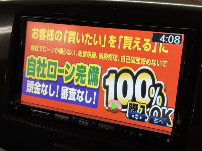 WAGON R ワゴンRスティングレー X 【車検2年付】