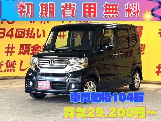 N-BOXカスタム G・Lパッケージ【車検2年付】
