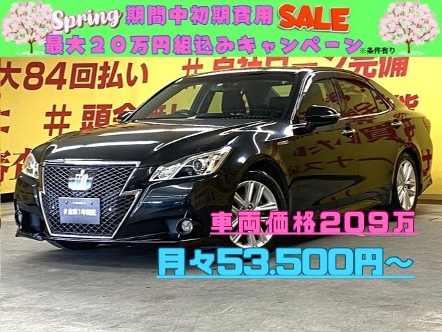 CROWN　クラウン　ハイブリッド　アスリートＳ【車検2年付】