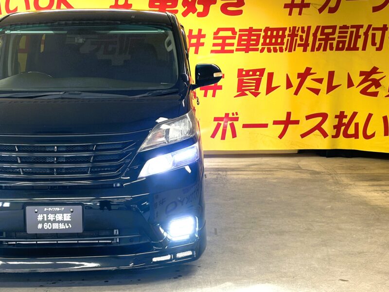 VELLFIRE ヴェルファイア 2.4Z プラチナセレクション 【特別仕様車】【ユーザー買取車】【カスタム】【車検2年付】