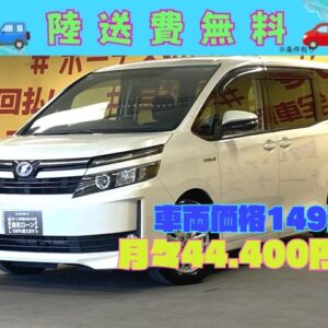 VOXY　ヴォクシーHV　V　【車検2年付】