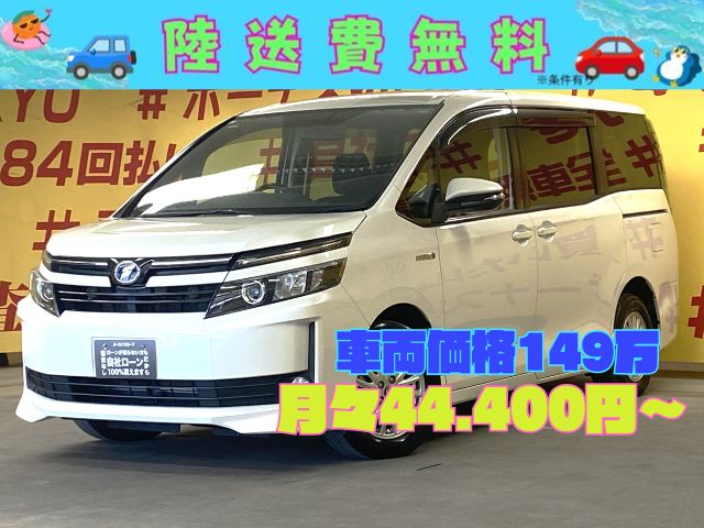 VOXY　ヴォクシーHV　V　【車検2年付】
