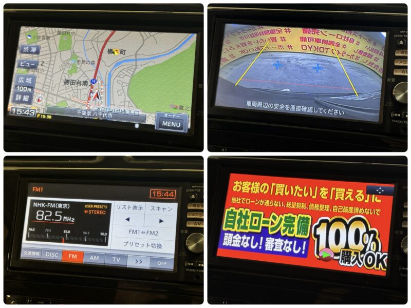 SERENA セレナ ハイウェイスター Vセレクション【総合評価優良車】【特別仕様車】【タイヤ4本新品装着】