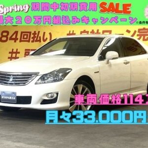 CROWN　クラウン　ハイブリッド