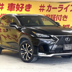 LEXUS　レクサス　NX200ｔ　Ｆスポーツ　【総合評価優良車】【車検2年付】