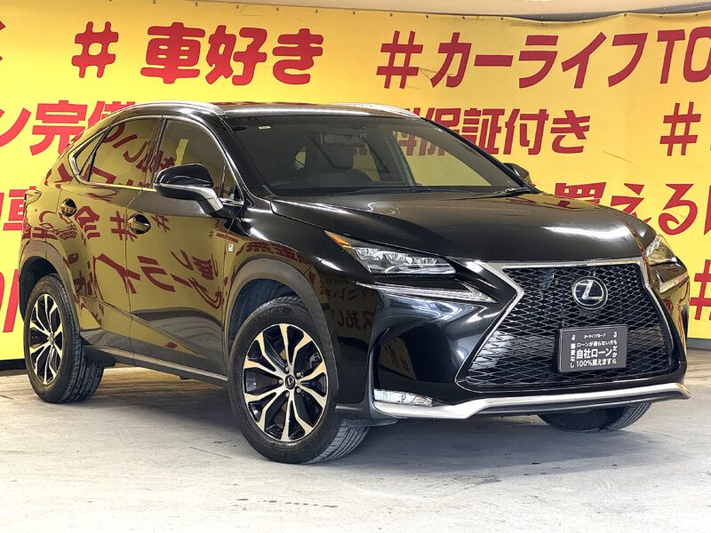 LEXUS レクサス NX200t Fスポーツ 【総合評価優良車】【車検2年付】