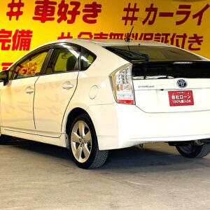 PRIUS プリウス S 【車検2年付】【1年保証】