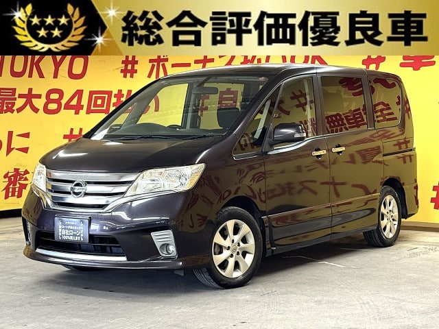 SERENA　セレナ　ハイウェイスター Vセレクション【総合評価優良車】【特別仕様車】【タイヤ4本新品装着】