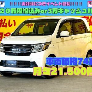 N-WGN　G・Aパッケージ　【車検2年付】【1年保証】