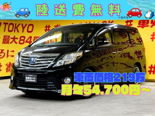 ALPHARD　アルファードHV　SR 【総合評価優良車】【４WD】【カスタム】【車検２年付】