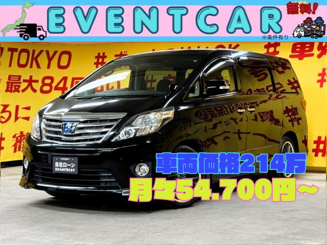 ALPHARD　アルファードHV　SR 【総合評価優良車】【４WD】【カスタム】【車検２年付】