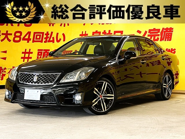 CROWN　クラウンアスリート【総合評価優良車】【後期型】【車検2年付】