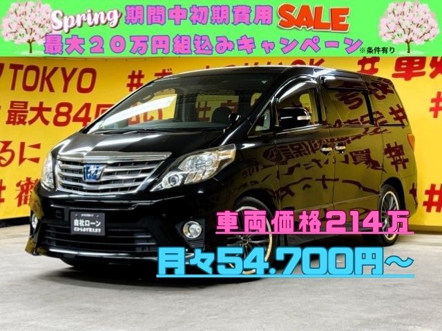 ALPHARD　アルファードHV　SR 【総合評価優良車】【４WD】【カスタム】【車検２年付】