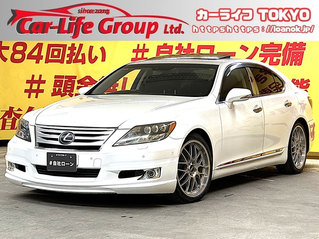 LEXUS　レクサス　LS600h　Iパッケージ【4WD】