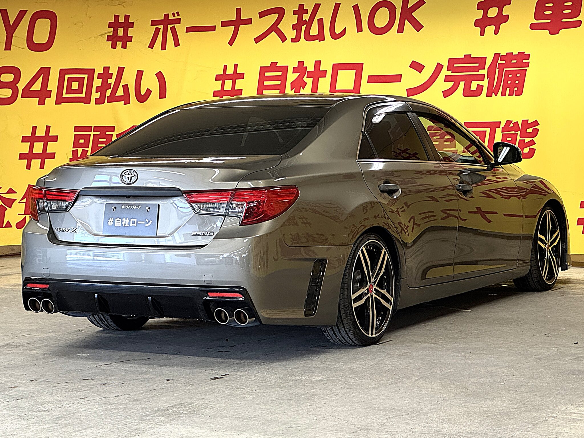 MARKXマークX250Gリラックスセレクション【カスタム】 | 審査なし自社