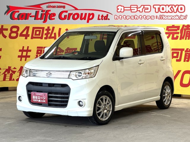 WAGON R ワゴンRスティングレー X 【車検2年付】