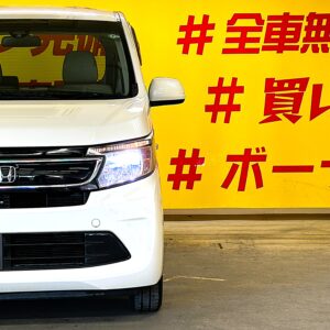 N-WGN　G・Aパッケージ　【車検2年付】【1年保証】