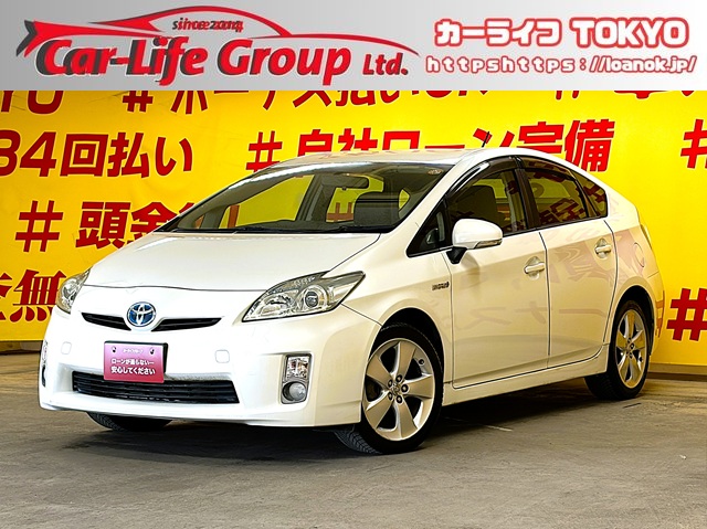 PRIUS プリウス S 【車検2年付】【1年保証】