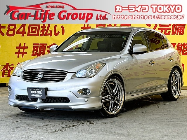 SKYLINE スカイライン クロスオーバー 370GT typeP 【カスタム】【車検2年付】