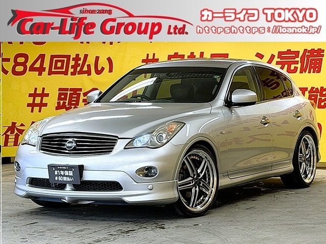 SKYLINE　スカイライン クロスオーバー　370GT typeP　【カスタム】【車検２年付】